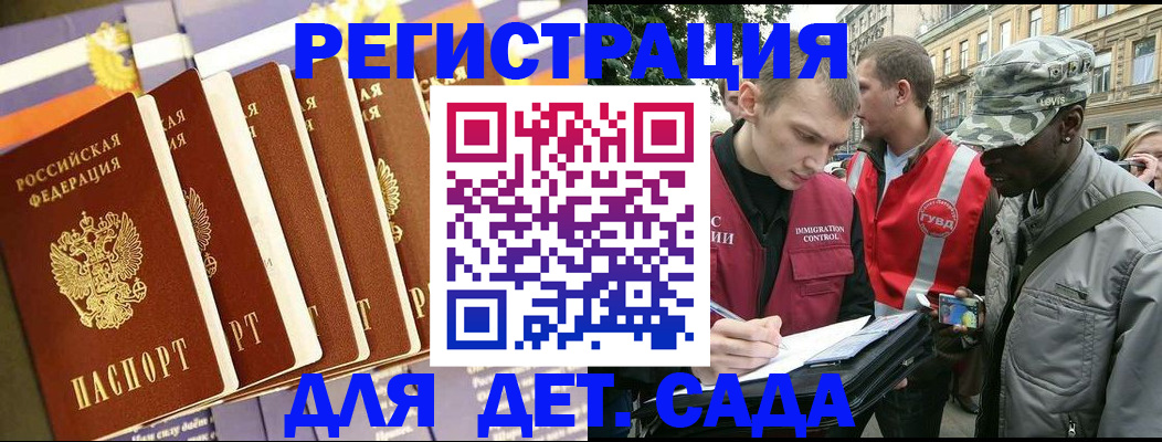 временная регистрация адрес в Выборге