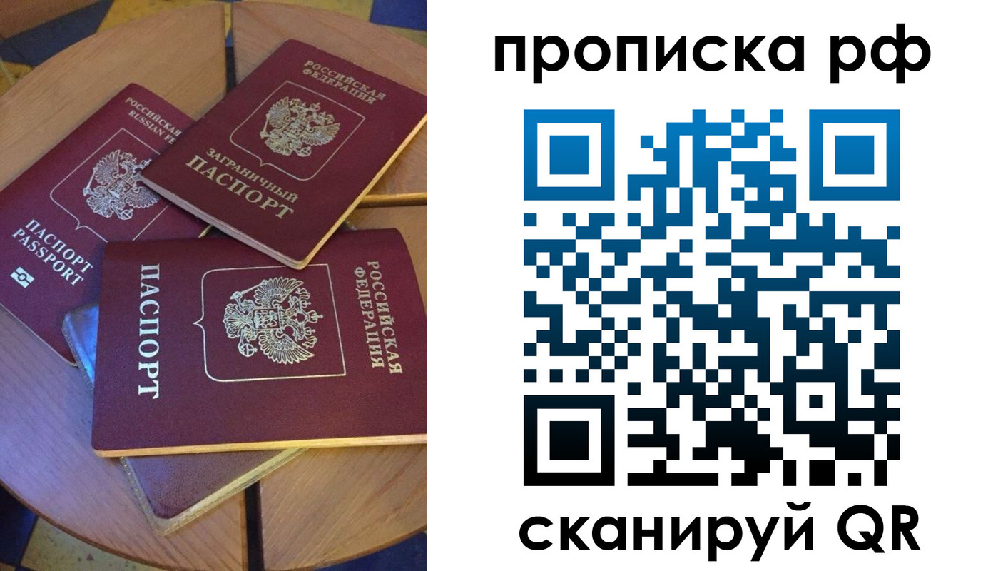 пропишу в квартире в Выборге