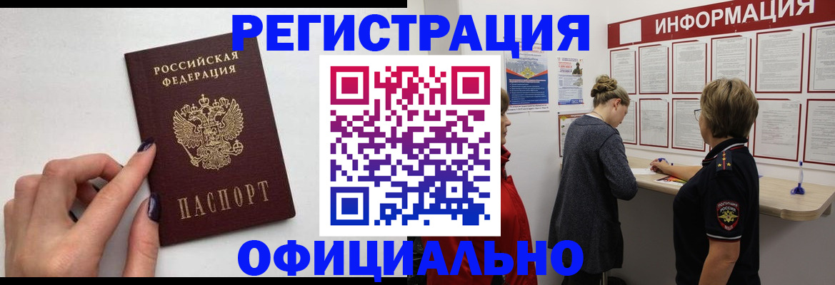 временная регистрация адрес в Выборге