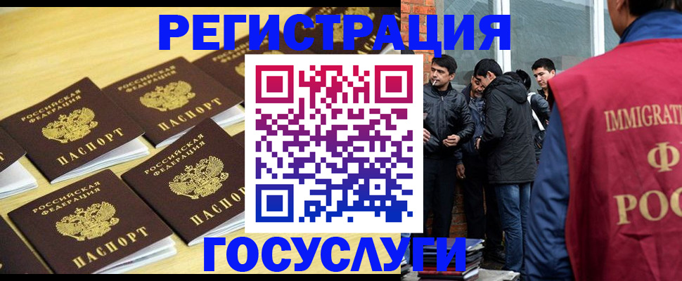 временная регистрация в квартире в Выборге