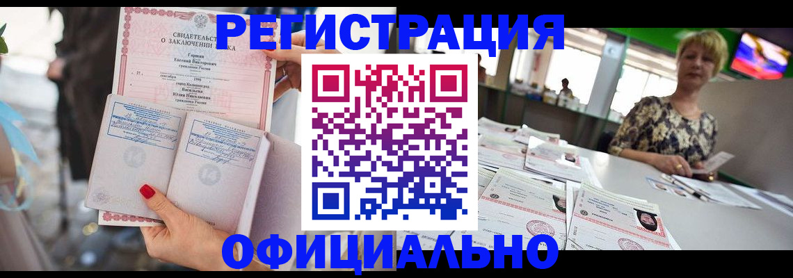 временная регистрация 2025 в Выборге